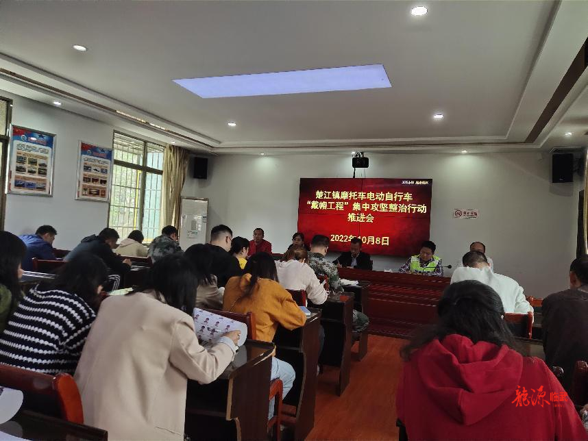 整治交通问题顽瘴痼疾 | 楚江镇持续推进“戴帽工程”攻坚行动