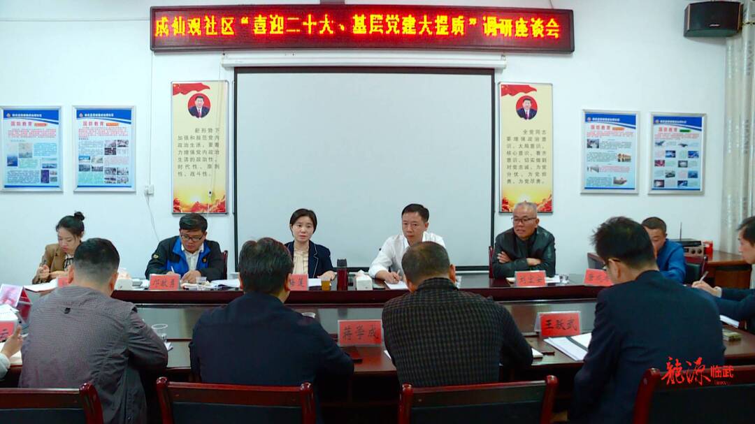 尹海莲到舜峰镇开展“喜迎二十大、基层党建大提质”调研活动