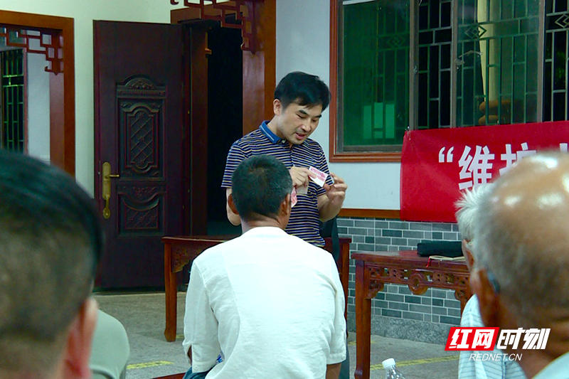 【红网时刻】中国人民银行临武支行：金融知识进“万村”