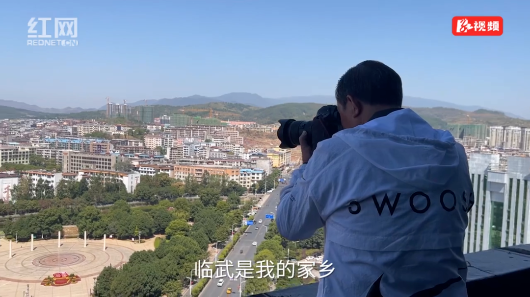 【红网时刻】幸福十年③ | 临武县陈卫平：用镜头留下“幸福瞬间”