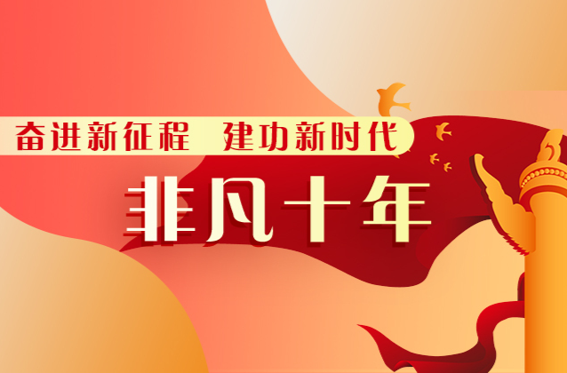非凡十年｜临武融媒：广电到融媒的蜕变