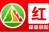 10月26日，湖南省森林防灭火指挥部发布森林火险红色预警[Ⅰ级/特别严重]