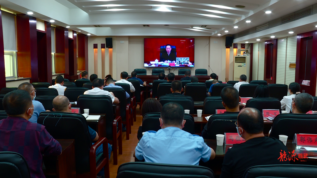临武县组织收听收看全市疫情防控视频会