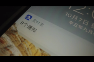 郴州反诈之《刷单》