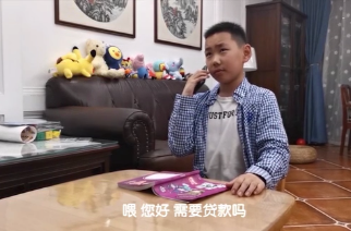 郴州反诈之《萌娃说反诈》
