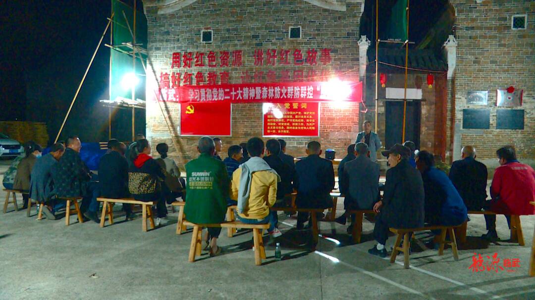 学习宣传贯彻党的二十大精神｜汾市镇“屋场夜话”： 学报告 话振兴