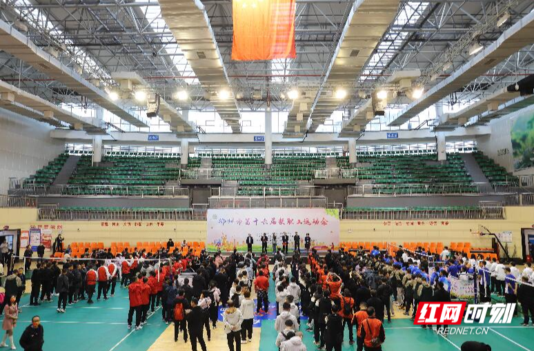 【红网时刻 湖南频道】超燃来袭！这场运动会在临武开赛啦