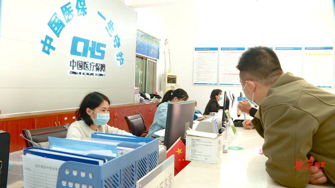 聚焦十大重点工作·民生大改善｜职工医保门诊看病报销今起实施