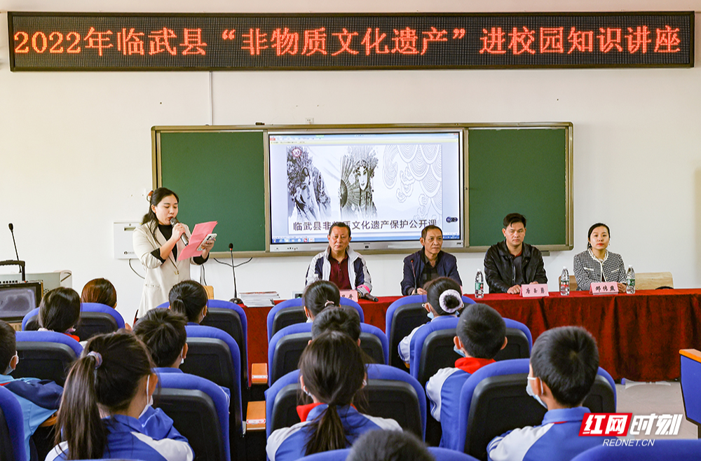 【红网时刻】临武县：“非遗”知识进校园 文化共传承