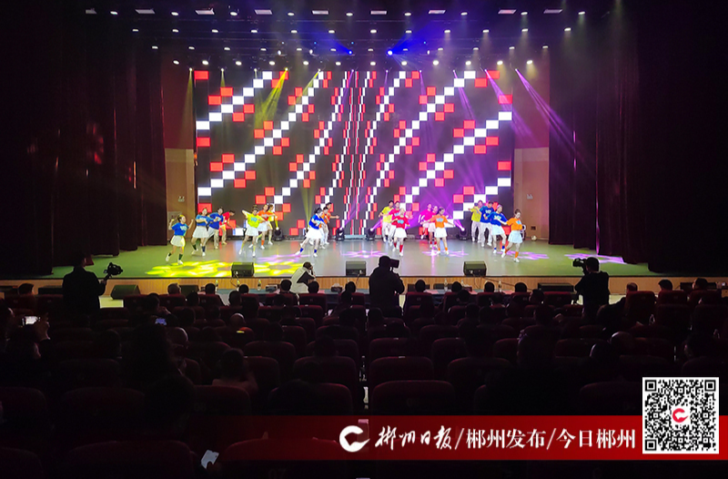 【今日郴州】郴州市第二十七届中小学生“英东杯”运动会暨第十六届教职工运动会圆满落幕