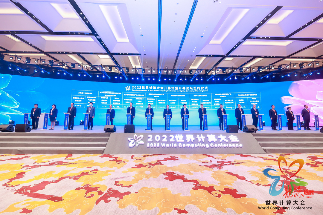 临武县与内蒙古大中矿业股份有限公司签约