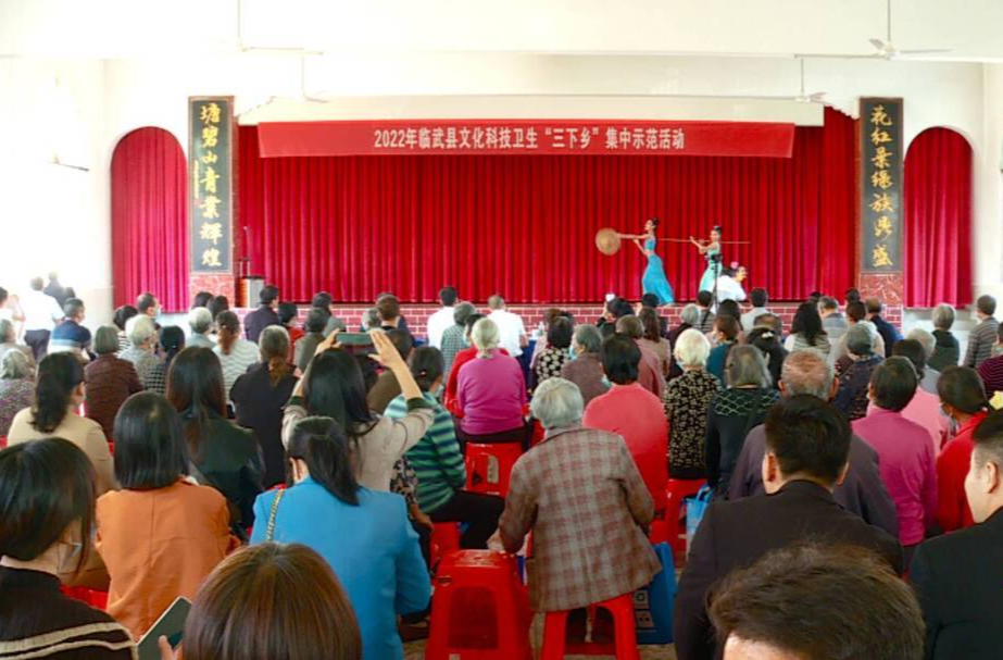 【红网时刻】临武县开展2022年文化科技卫生”三下乡“集中示范活动