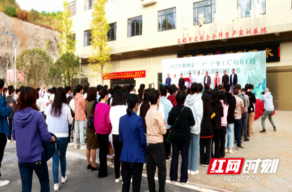 【红网时刻】郴州市举行“一户一产业工人”培养工程玉石雕刻工艺培训