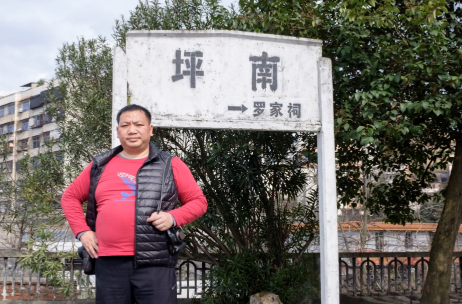 郴州临武周开发：用影像记录历史 讲好百姓故事