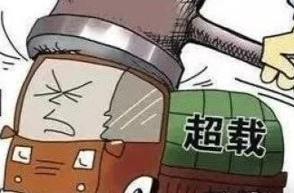 临武县治理车辆非法超限超载工作责任倒查及追究制度
