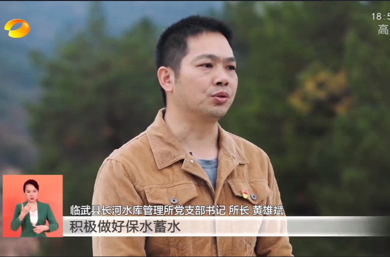 【湖南卫视】湖南：31亿吨降雨有效缓解旱情 抢抓时机播种秋冬作物