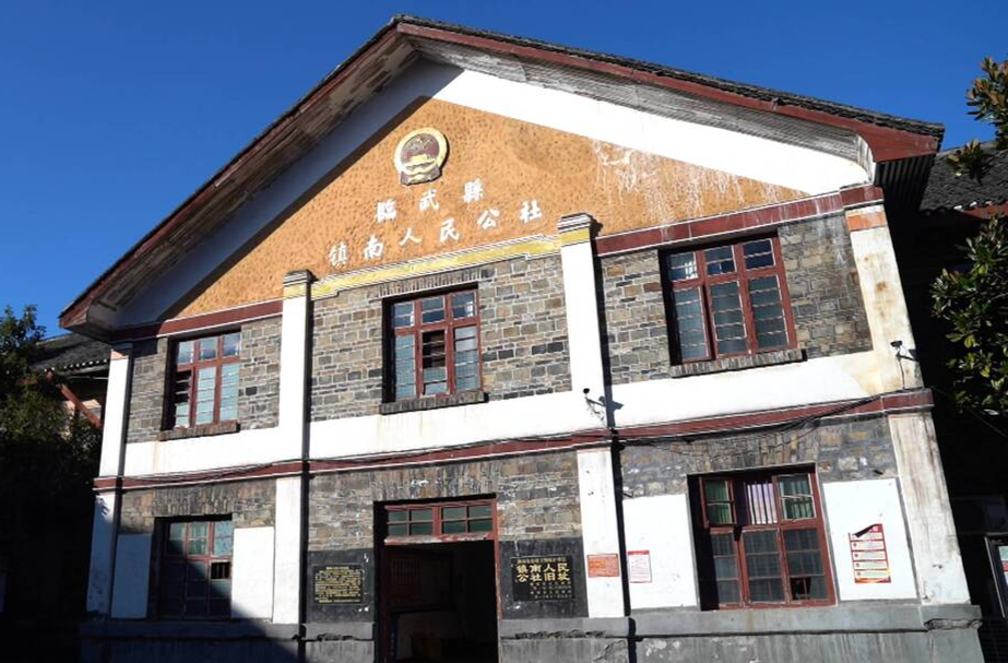 临武红色记忆｜镇南人民公社：旧建筑展现代风采