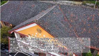 文化进万家｜镇南人民公社：旧建筑展现代风采