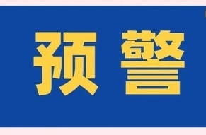 强寒潮今晚登场！我县最高气温降幅达22℃以上