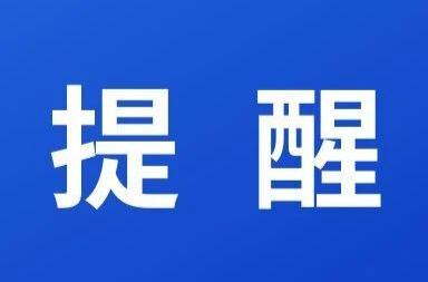 速冻！最高骤降25℃！郴州迎最强寒潮