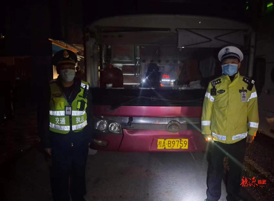 整治交通问题顽瘴痼疾 | 临武县交通局：严格夜查整治违规包车经营乱象