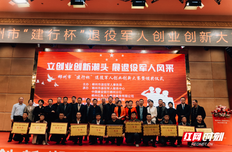 【红网时刻 湖南频道】“最美退役军人”胡武品：争当建设家乡“排头兵”