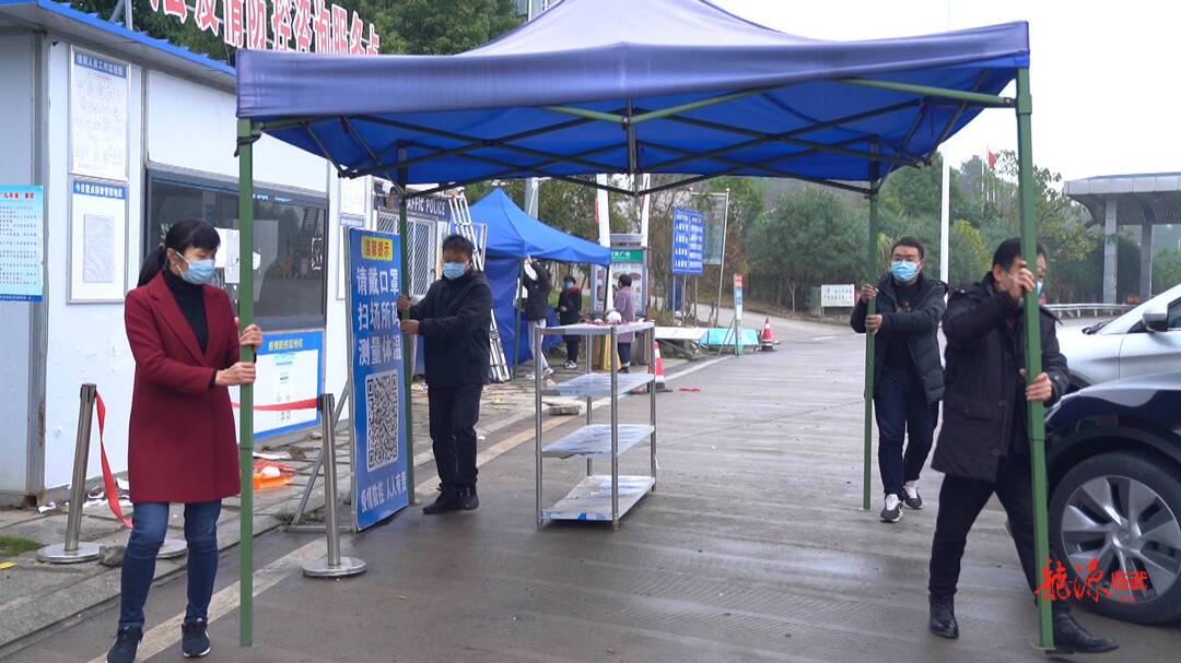 临武县各高速路口疫情防控咨询服务点正陆续撤除