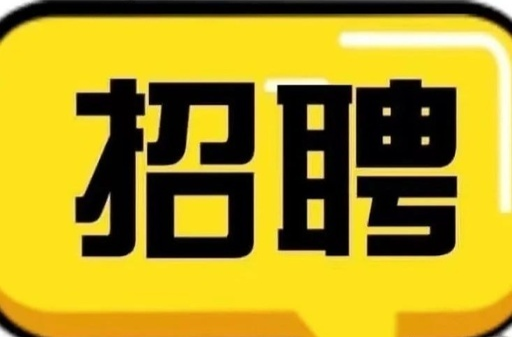 中国邮政储蓄银行湖南省分行2022年三农信贷客户经理社会招聘