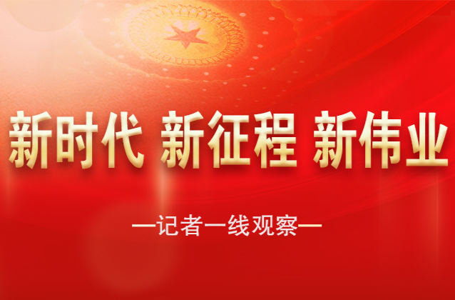 新时代 新征程  新伟业·我心中的二十大精神｜临武县人社局：就业有门路 创业有保障