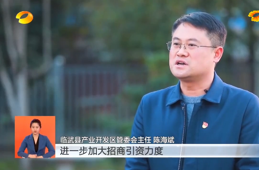 【湖南新闻联播】坚定信心 稳中求进 推动高质量发展取得新成效——中央经济工作会议精神在湖南引发热烈反响