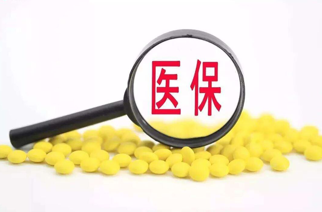 临武县医疗保障事务中心办公地址及咨询电话
