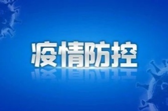 郴州市首批“康复之家”正式启用