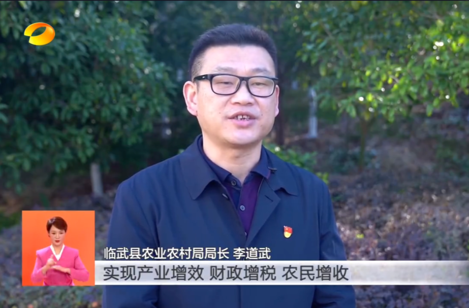 【湖南卫视】全面推进乡村振兴 加快建设农业强国——中央农村工作会议精神在湖南引发热烈反响