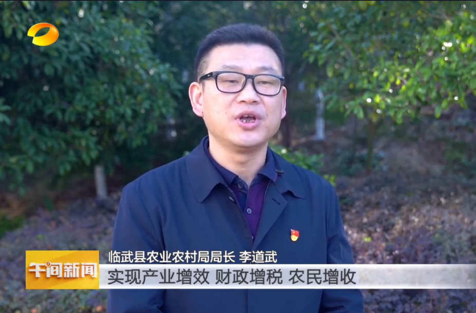 【午间新闻】全面推进乡村振兴 加快建设农业强国——中央农村工作会议精神在湖南引发热烈反响