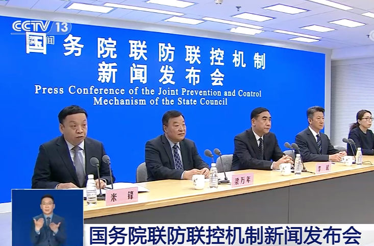 白肺与原始毒株有关吗？国务院联防联控机制最新回应→