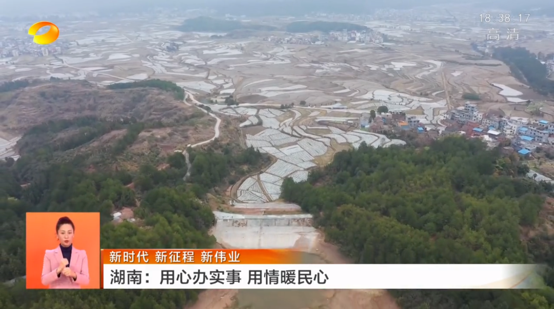 【湖南新闻联播】新时代 新征程 新伟业 湖南：用心办实事 用情暖民心