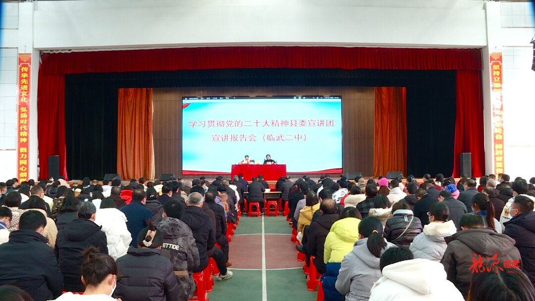 大宣讲 深调研 解难题 促发展 抓落实｜尹海莲宣讲党的二十大精神：当好新时代教育高质量发展的答卷人