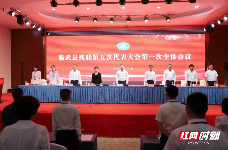 【红网时刻】用爱点亮残疾人心灵明灯——临武县残疾人联合会创新做实残疾人工作纪实
