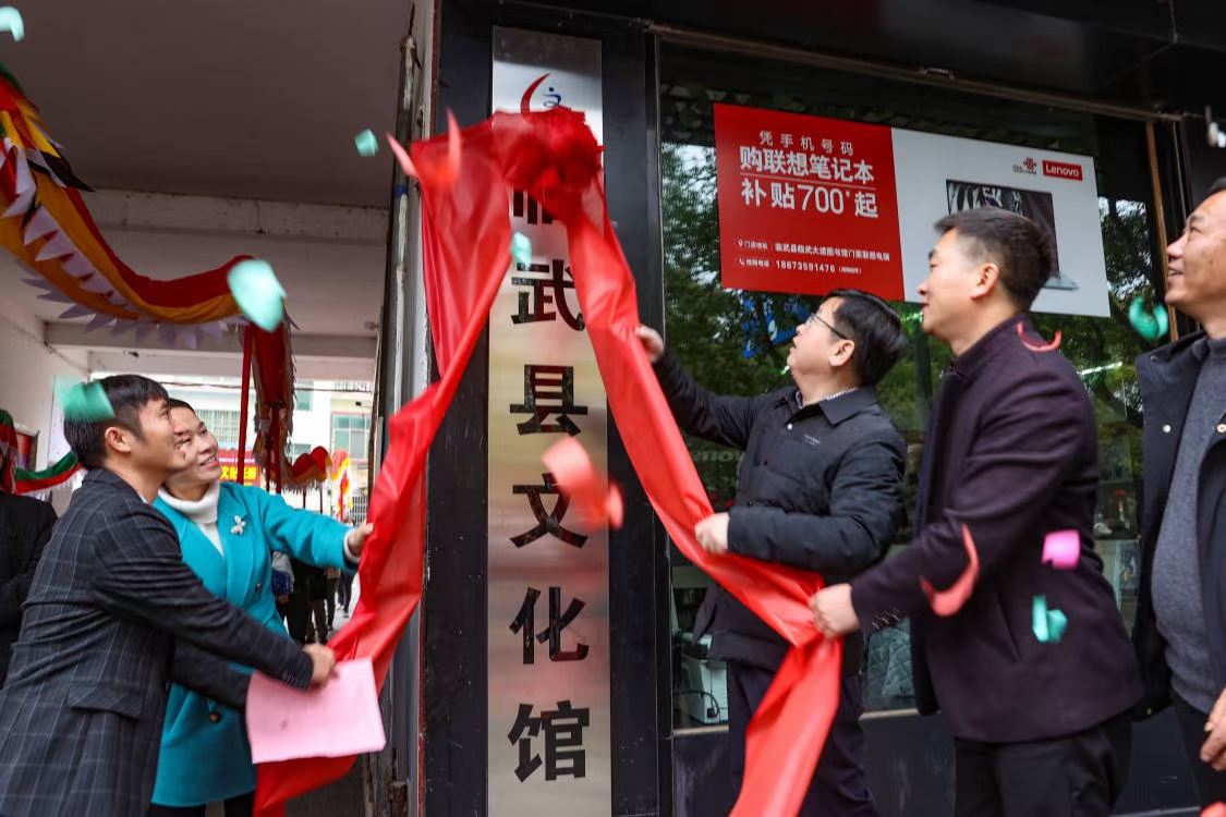 临武县文化馆新馆启动揭牌  新增对外文化展示窗口