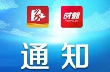 最新通知！这些疫情防控措施即日起废止