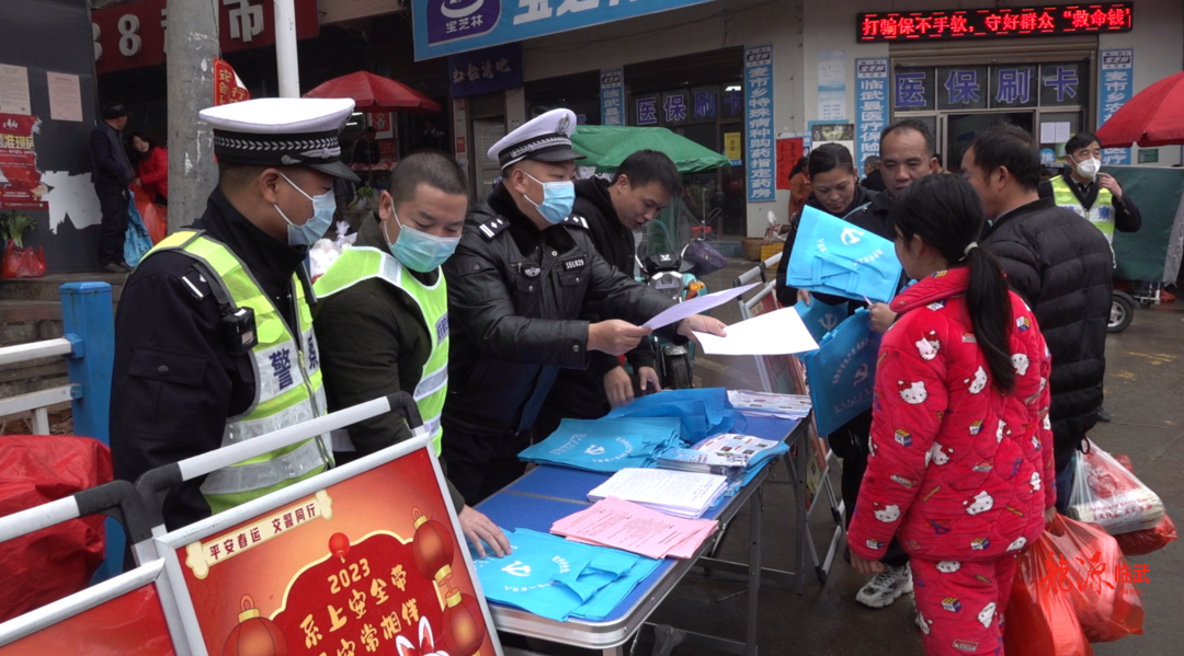 整治交通问题顽瘴痼疾 | 春运大潮，看临武交警别样的交通安全宣传！