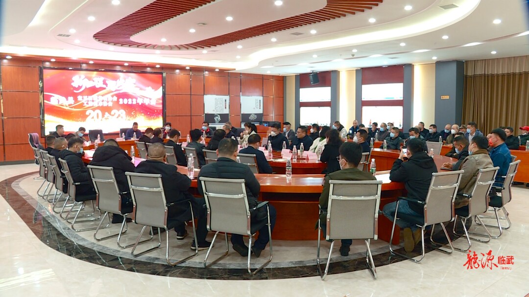 临武县宝玉石观赏石协会、工艺美术协会举办2022年年会