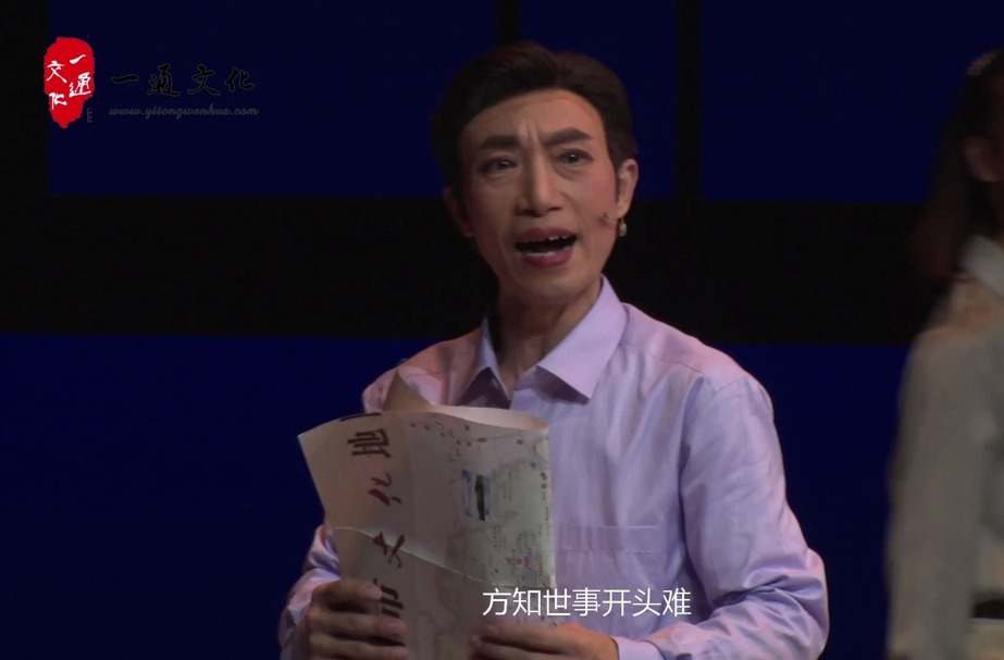 我们的中国梦——文化进万家丨大型现代祁剧《向阳书记》