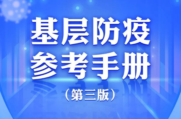 多部门出手！为农村地区免费配备血氧仪制氧机
