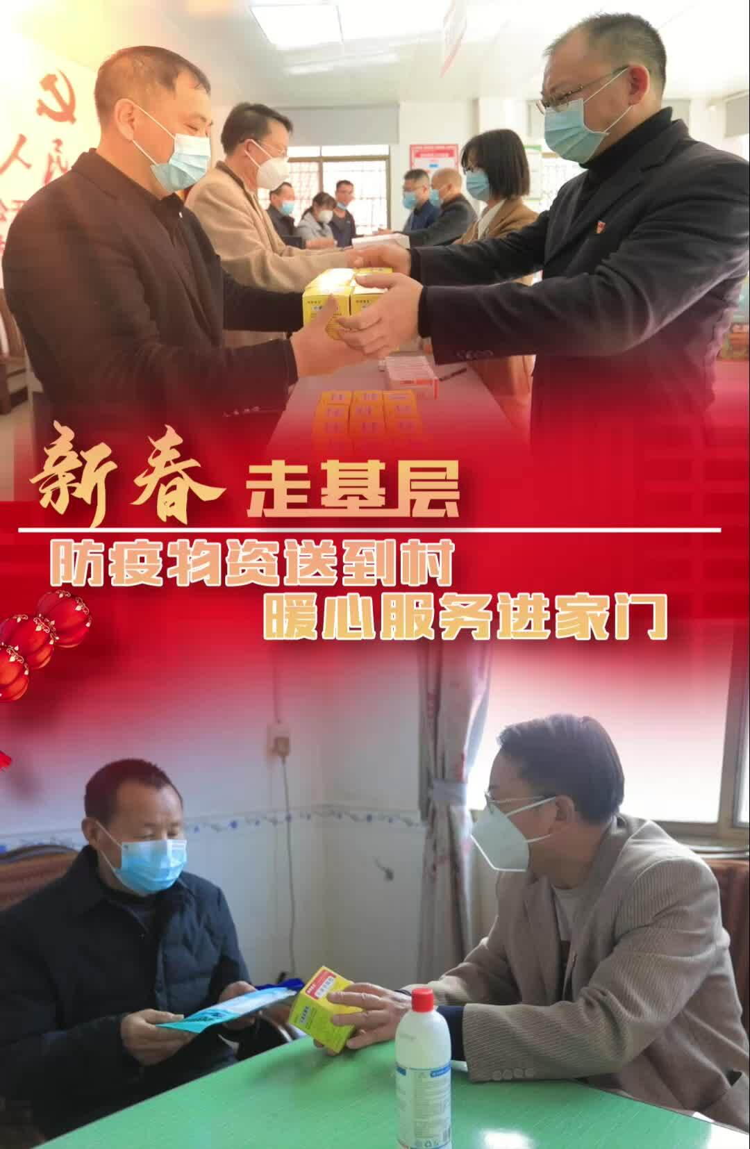 暖心！临武：防疫物资送到村 暖心服务进家门