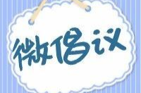 春节防疫微倡议
