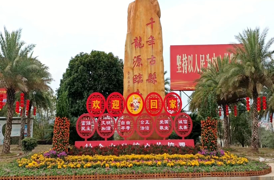 新春走基层｜喜迎新春“年味儿”足