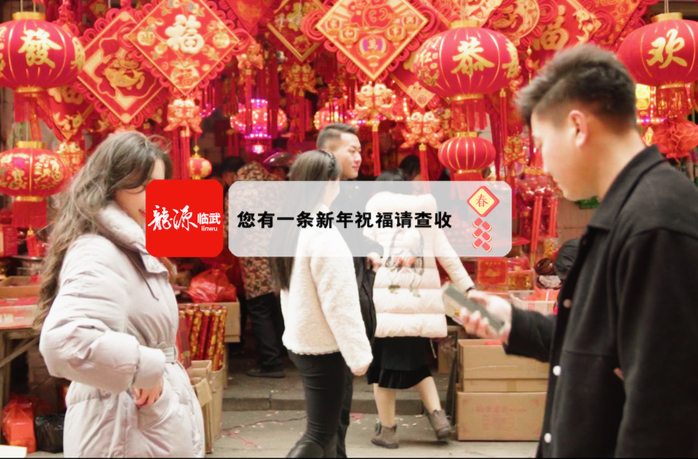 兔年转转转！临武县融媒体中心给您拜年啦