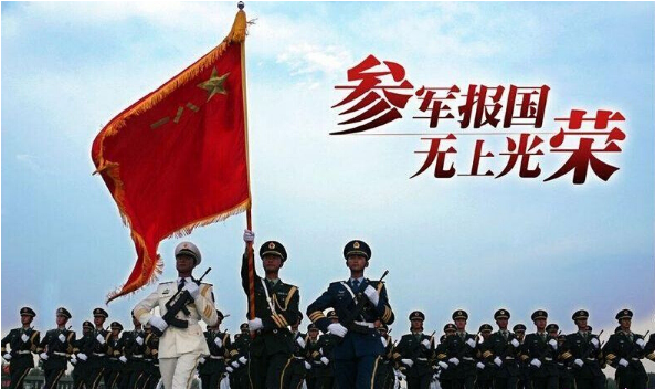 大学毕业生参军优待，合集来了！