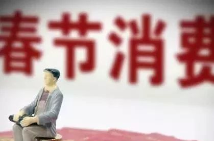 2023年春节期间食品安全消费提示